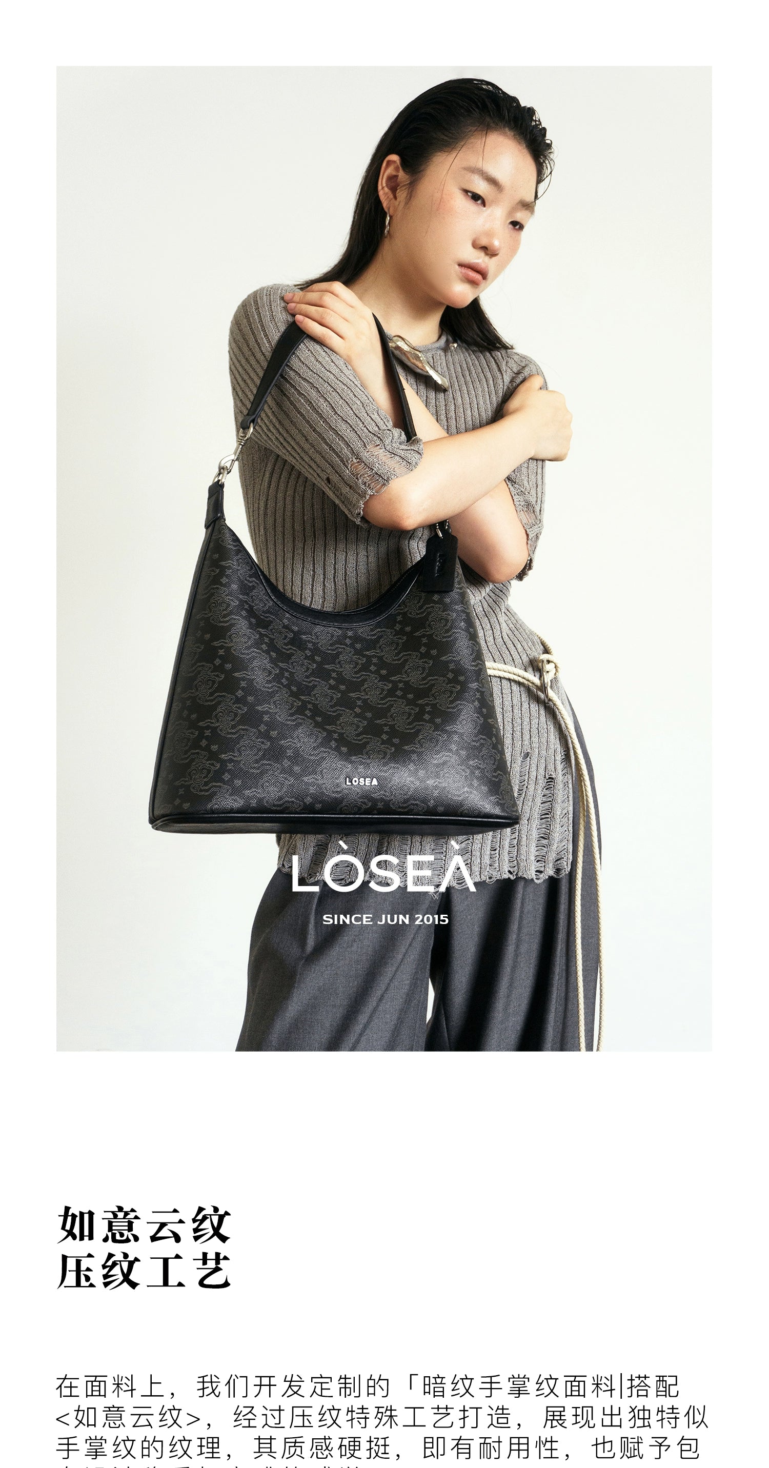 LOSEA Ruyi Moire Underarm Retro Shoulder Bag