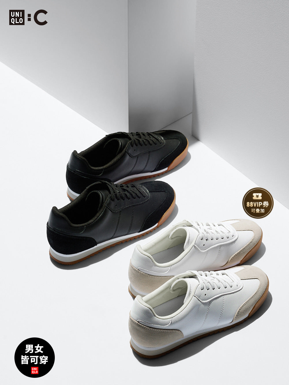 Uniqlo C series cooperative men's and women's clothing men's and women's casual shoes fashion board shoes 475346 471720