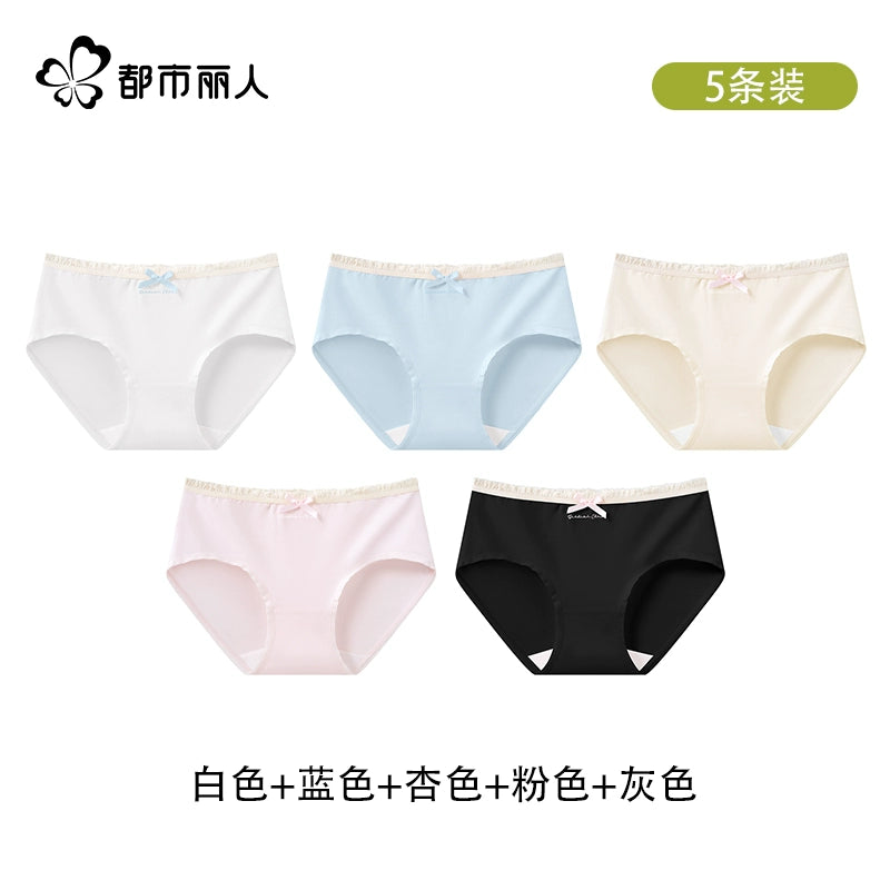 Urban Butterfly Cotton Antibacterial Traceless Middle Waist Triangle Shorts
