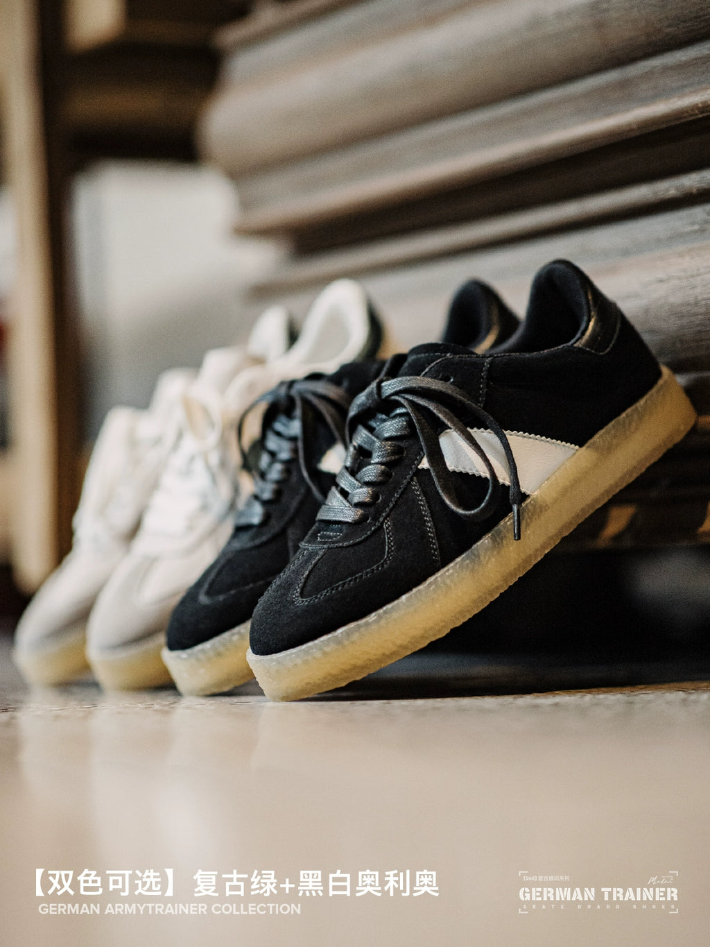 Madden Casual Sports Forrest Gump Thick Baseplate Shoes