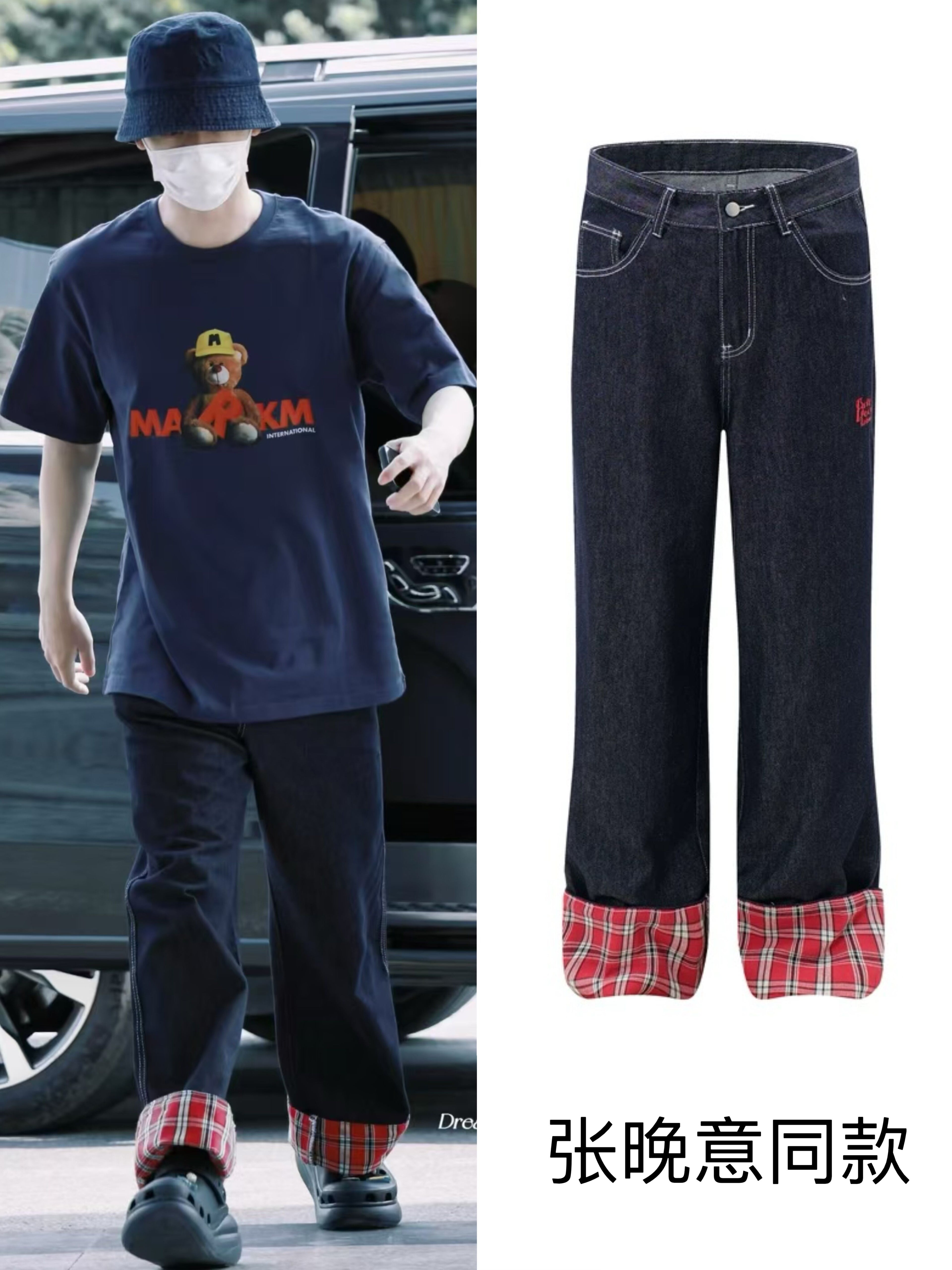 FLYOFF red plaid splicing curled jeans