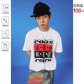 CoosRetro Vintage Versatile Cooling Casual Tee
