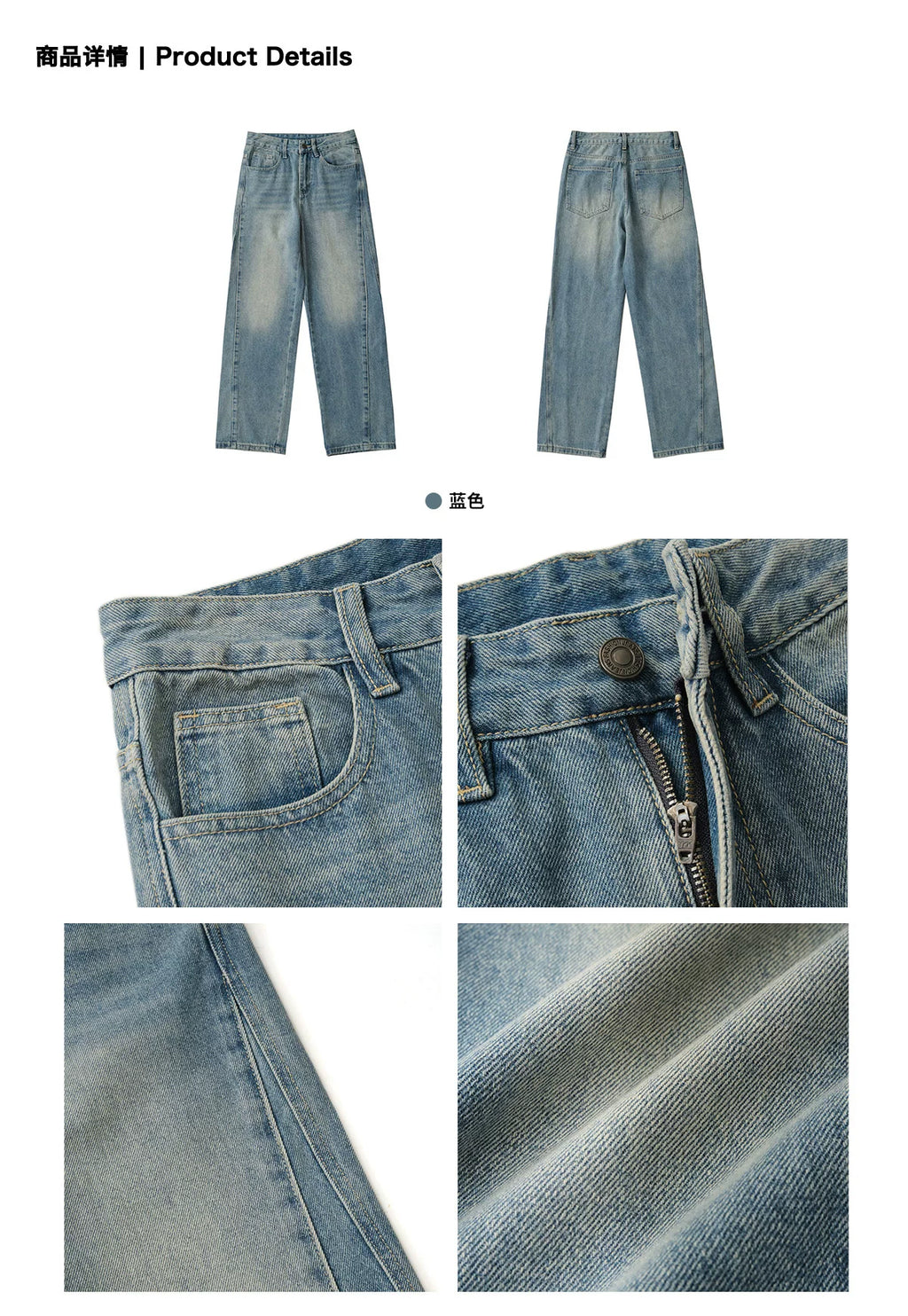 LIVINGTOWN Versatile Casual Straight Jeans