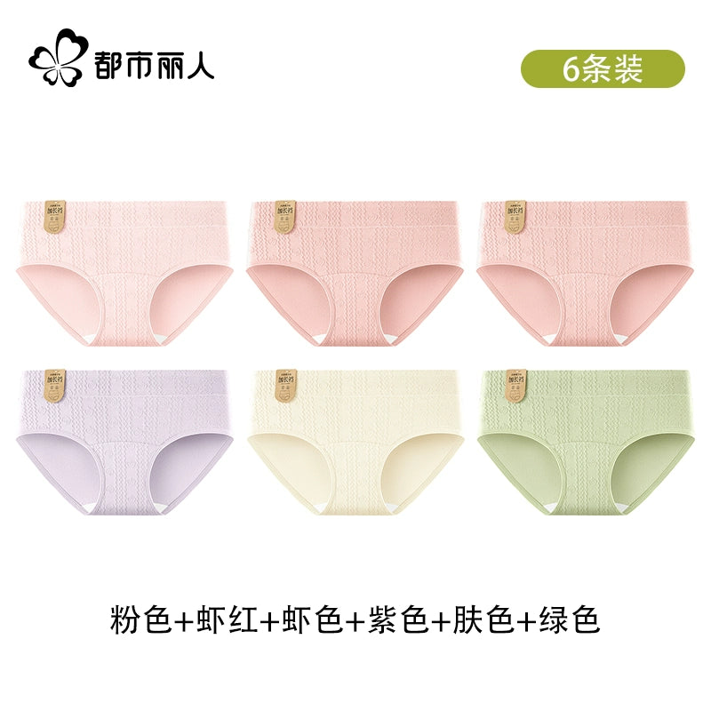 Urban Butterfly Cotton Antibacterial Extended Crotch Seamless Mid-waist Briefs
