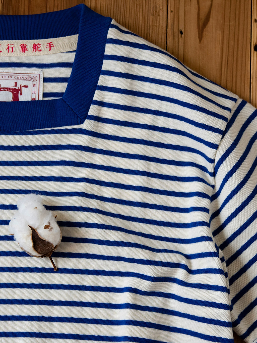 PrintAce Vintage Square Neck Loose Striped Tee
