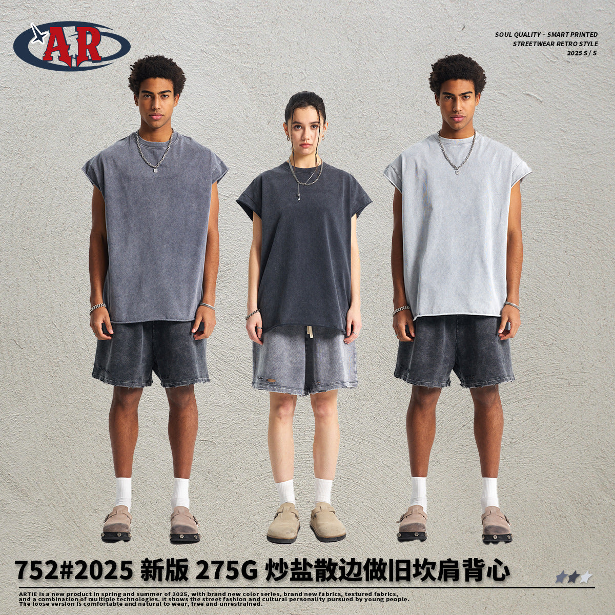 ARTIE Wash Water Make Old Retro Sports Vest