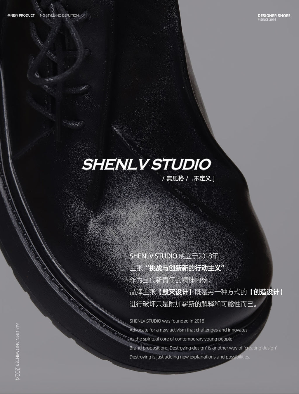 SHENLV STUDIO Asymmetrical Hand-pleated Thick-soled Heightening Leather Shoes