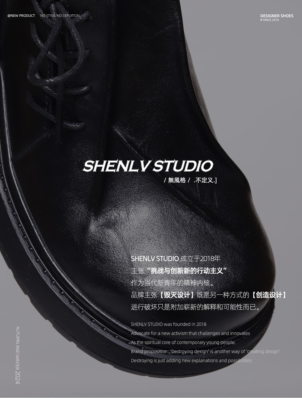 SHENLV STUDIO Asymmetrical Hand-pleated Thick-soled Heightening Leather Shoes