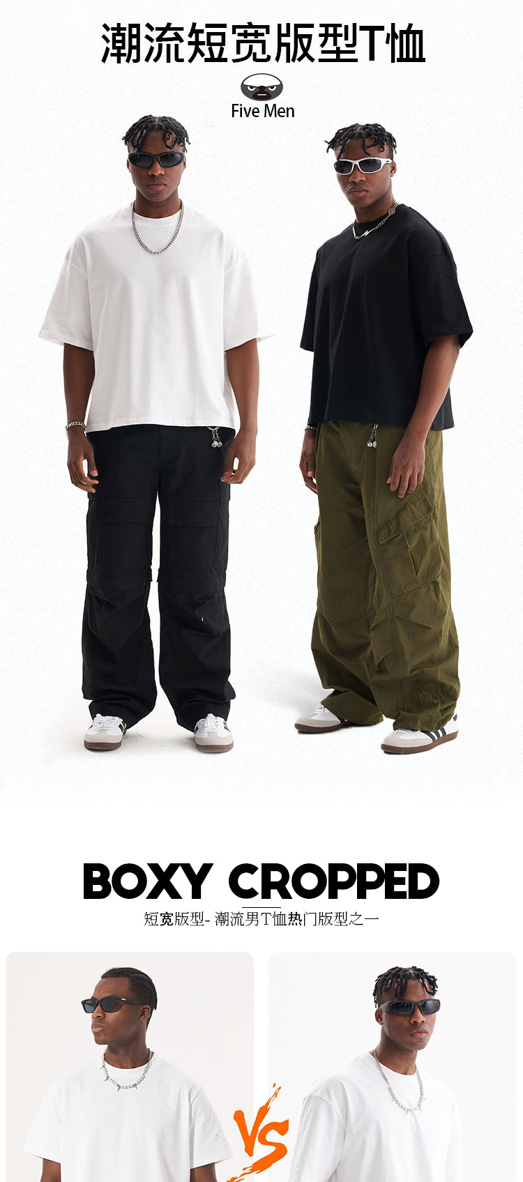 FIVE MEN FAMOUS CLASSIC Boxy 100% Cotton Tee