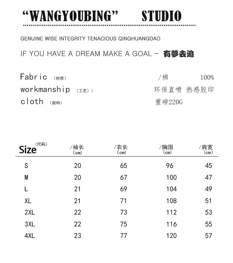 Wang Youbing Studio! D CAR 220g 100% Cotton Tee
