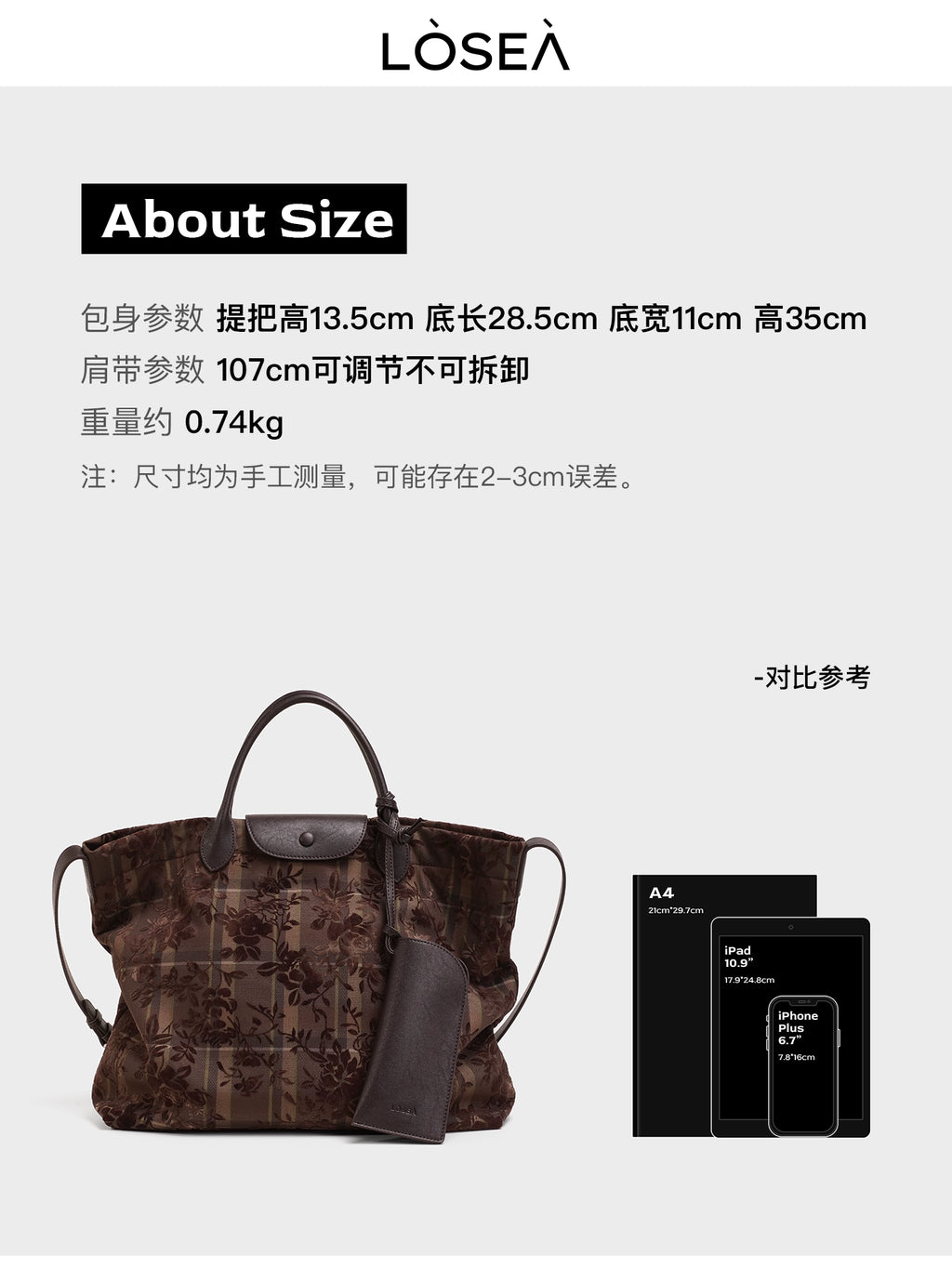 LOSEA New Chinese Large Capacity Tote Bag