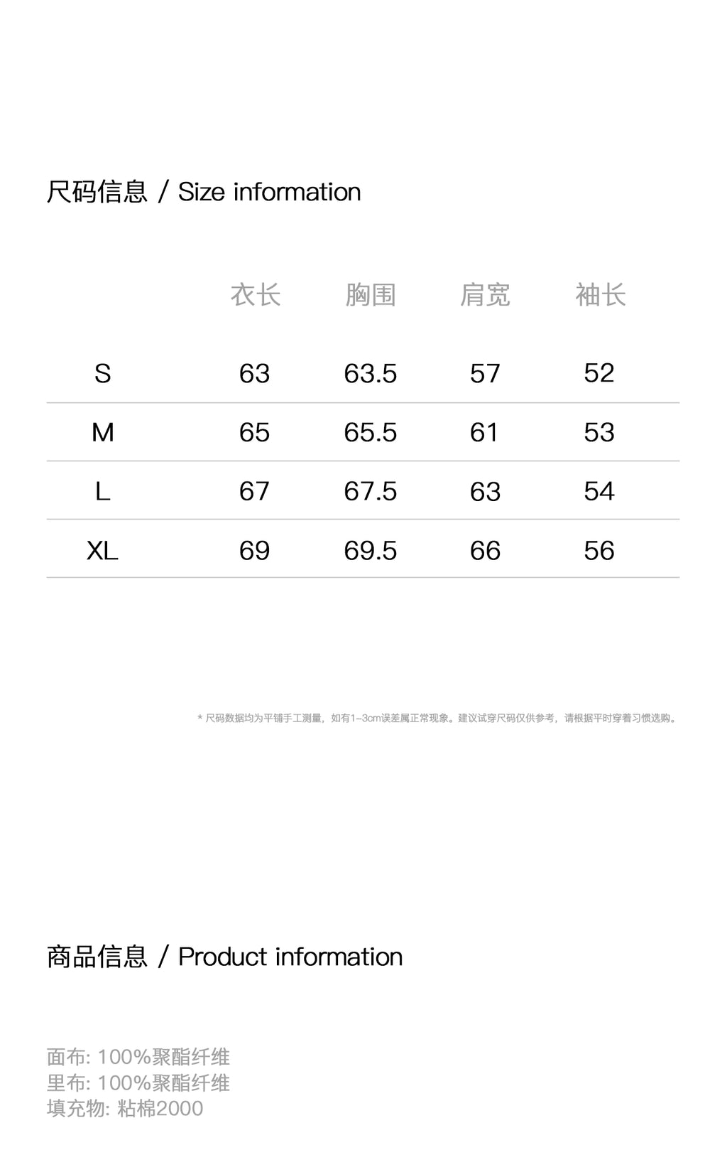 FUNKYFUN dark leopard print old print padded cotton thickened cotton clothes hooded sweater jacket