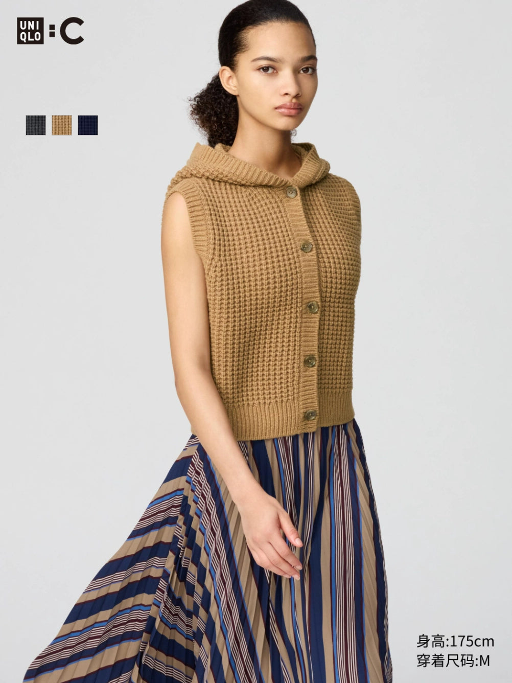 Uniqlo Waffle Hooded Knitted Vest
