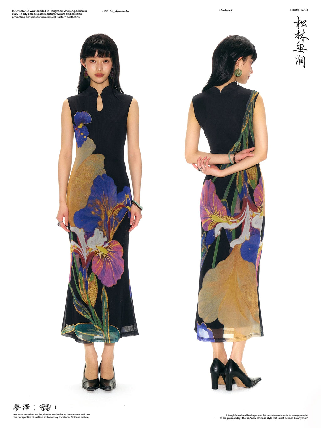 LOUMUTAKU Double-sided Floral Cheongsam Dress
