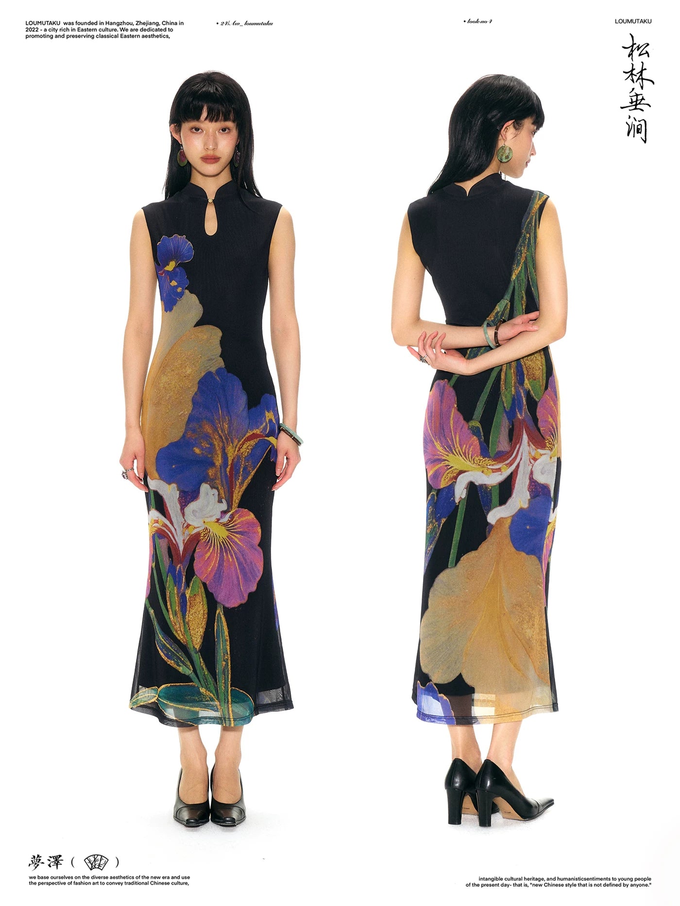 LOUMUTAKU Double-sided Floral Cheongsam Dress