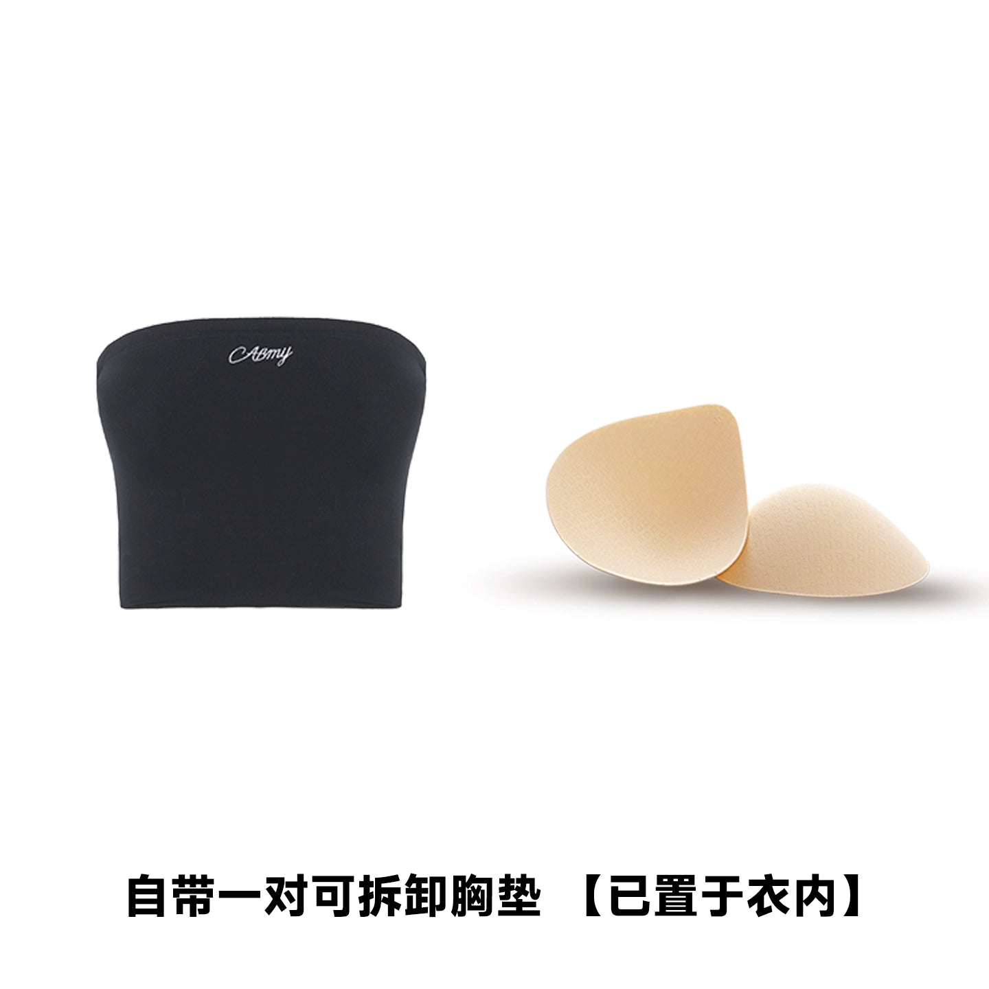 ABMY Basic Back Tube Top