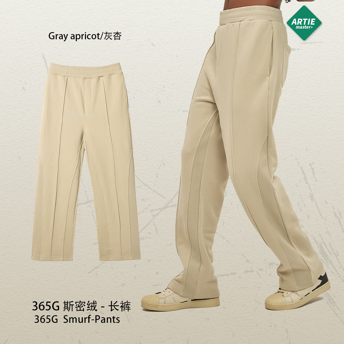 ARTIE Micro-speaker Drawstring Splicing Loose Casual Trousers