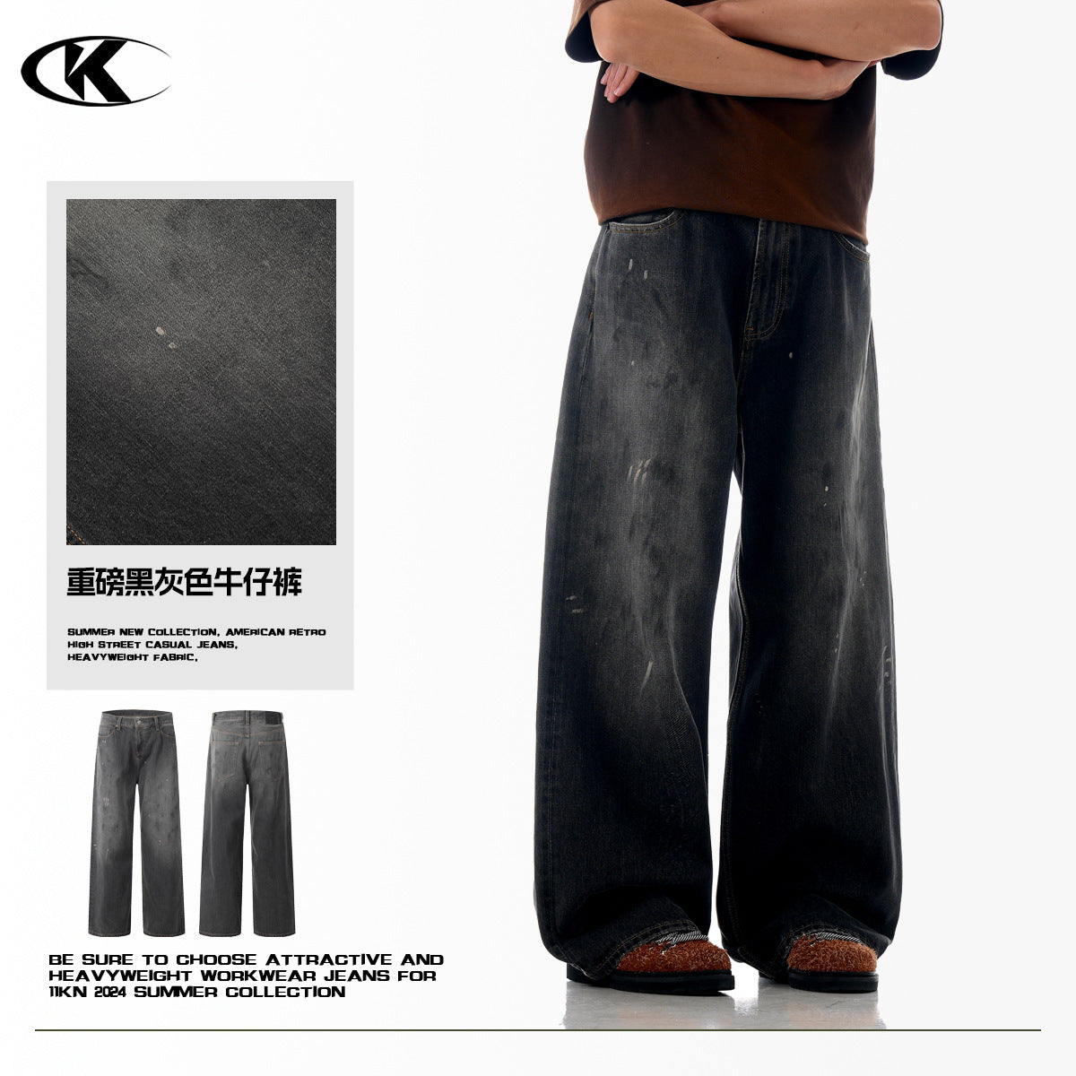 11KN High-grade Washed Retro Dirty Straight Ink-splashed Denim Jeans