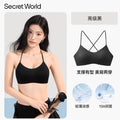 SecretWorld Crossed Traceless Sling Bra Cover