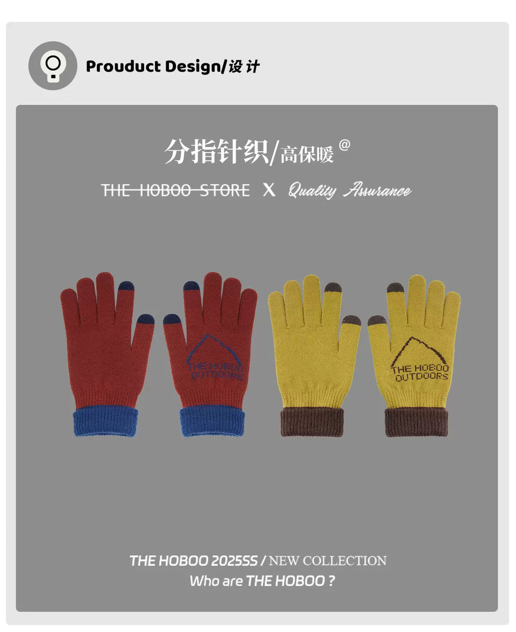 THE HOBOO Outdoor Riding Jacquard Knitted Wool Gloves