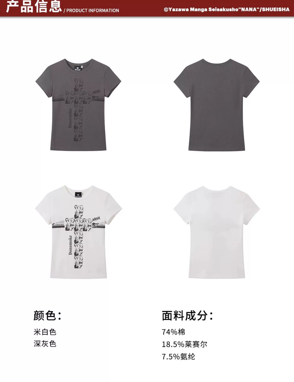 DSM Group Portrait Front Shoulder Print Babes Tee