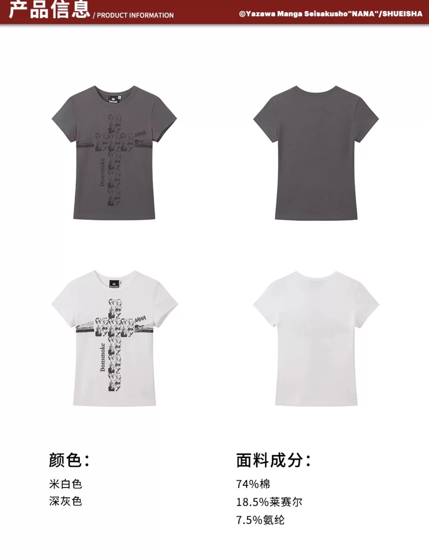 DSM Group Portrait Front Shoulder Print Babes Tee