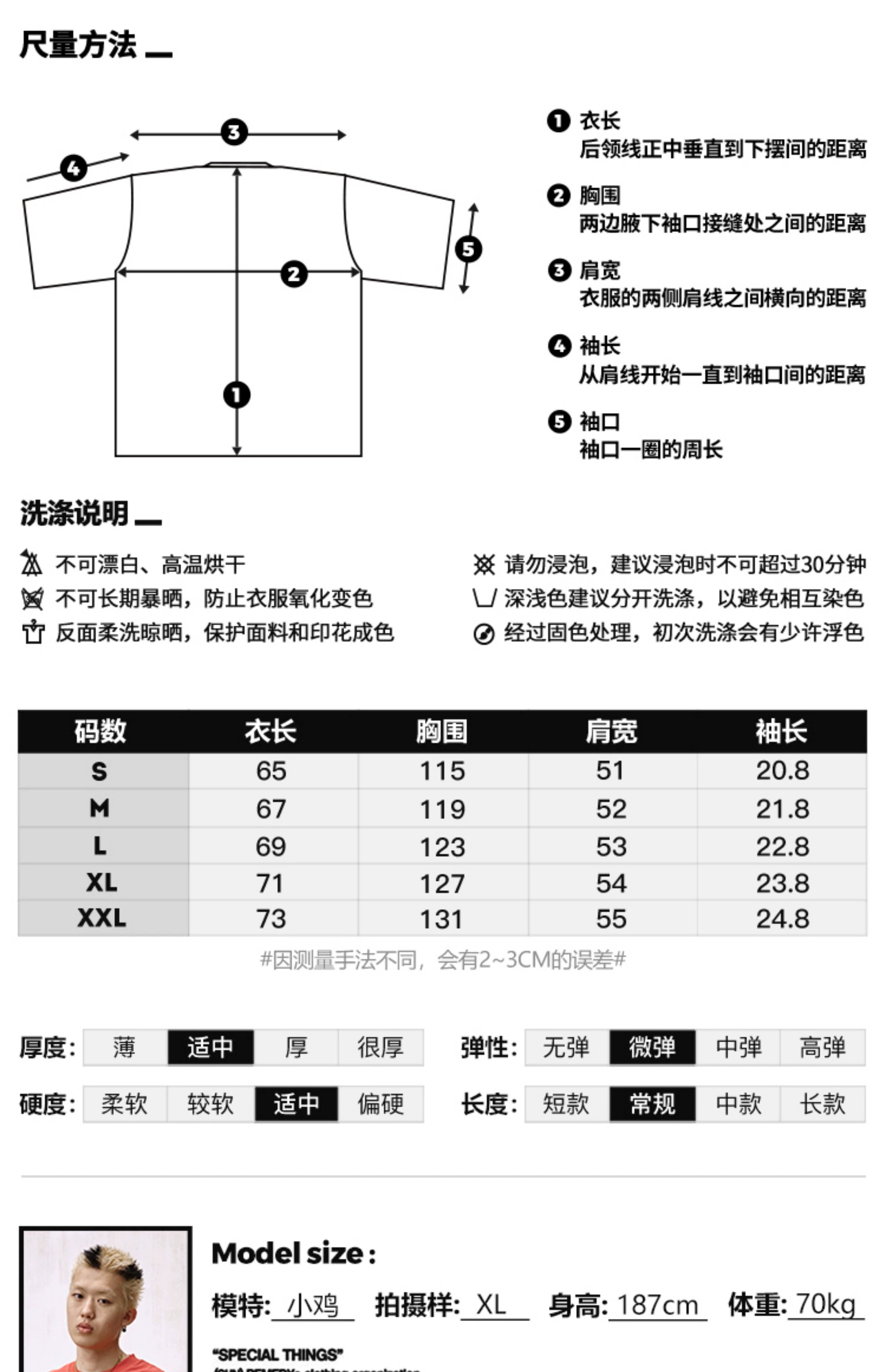 Remedy AWings boxy Tee