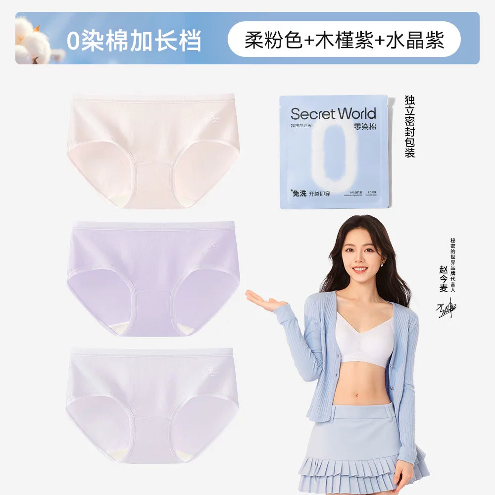 SecretWorld Antibacterial Extended Crotch Mid-waist Briefs