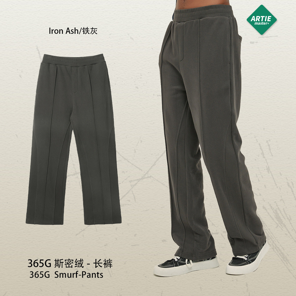 ARTIE Micro-speaker Drawstring Splicing Loose Casual Trousers