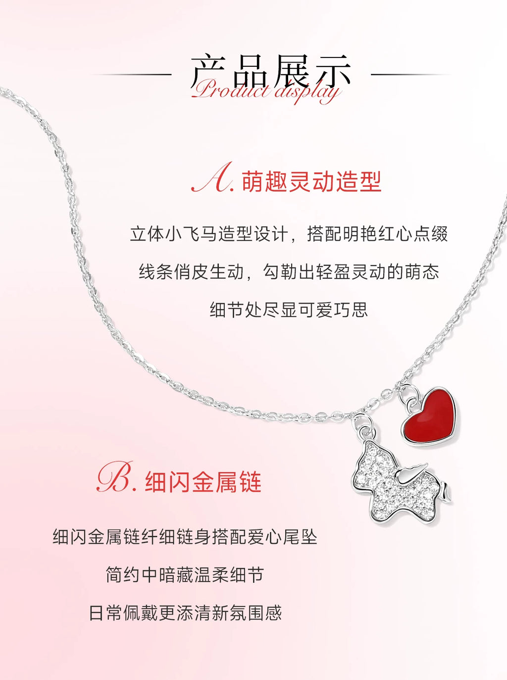 DODOGOGO Sterling Silver Pony Love Clavicle Necklace