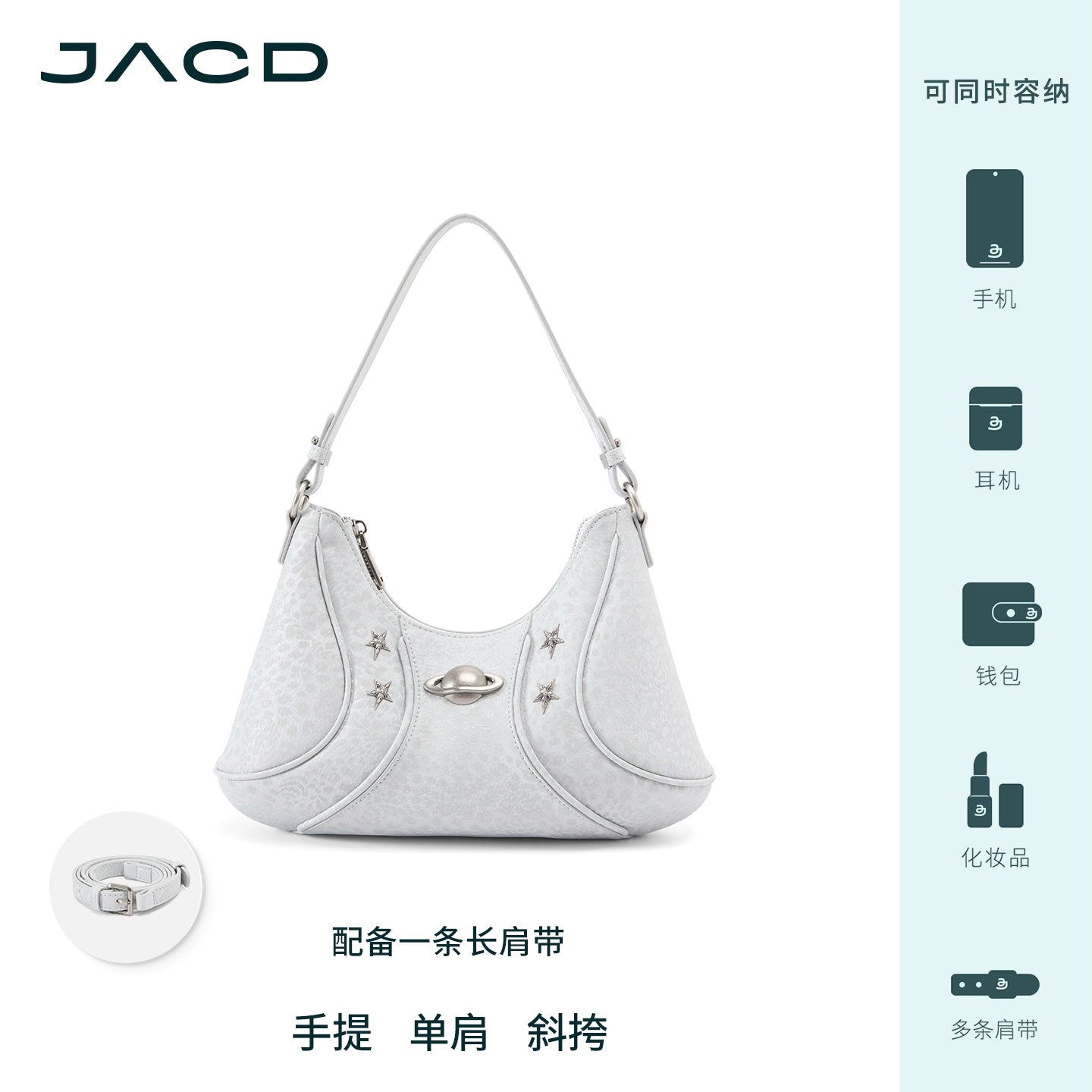 JACD Leopard Print Retro Shoulder Messenger Bag