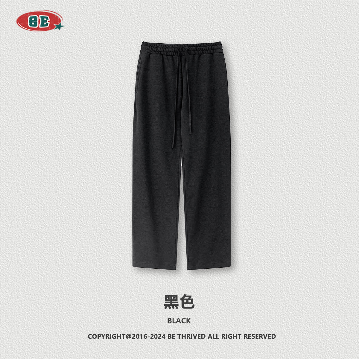 BE Straight Sports Sweatpants