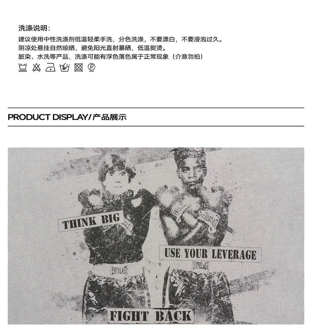 SGW Boxer Digital Direct Injection Printing Tee