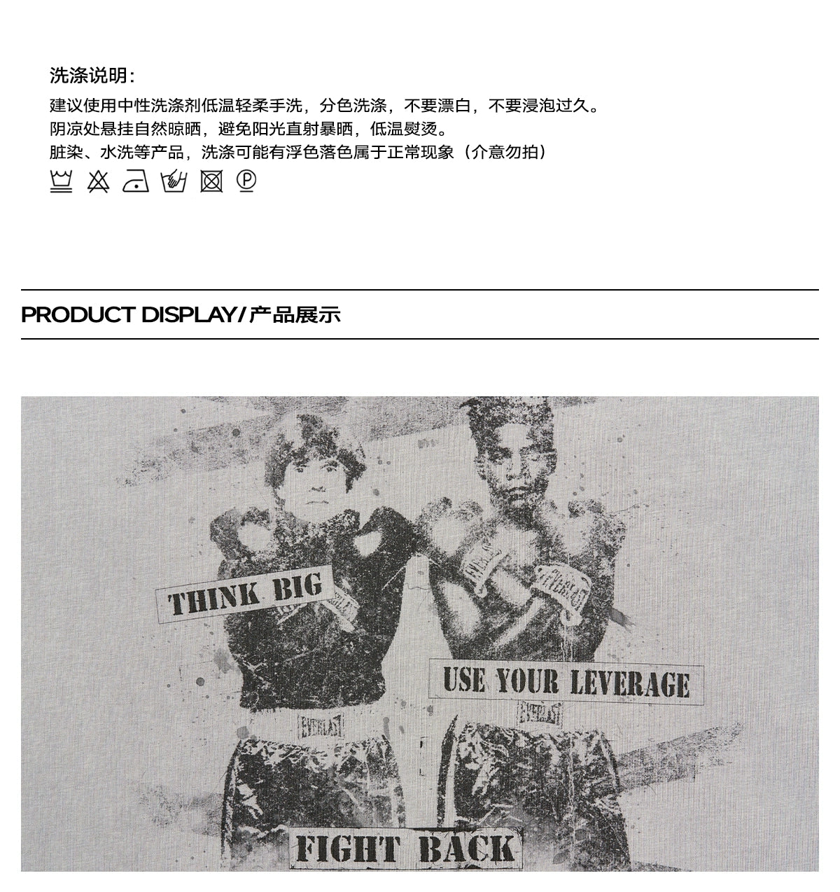 SGW Boxer Digital Direct Injection Printing Tee