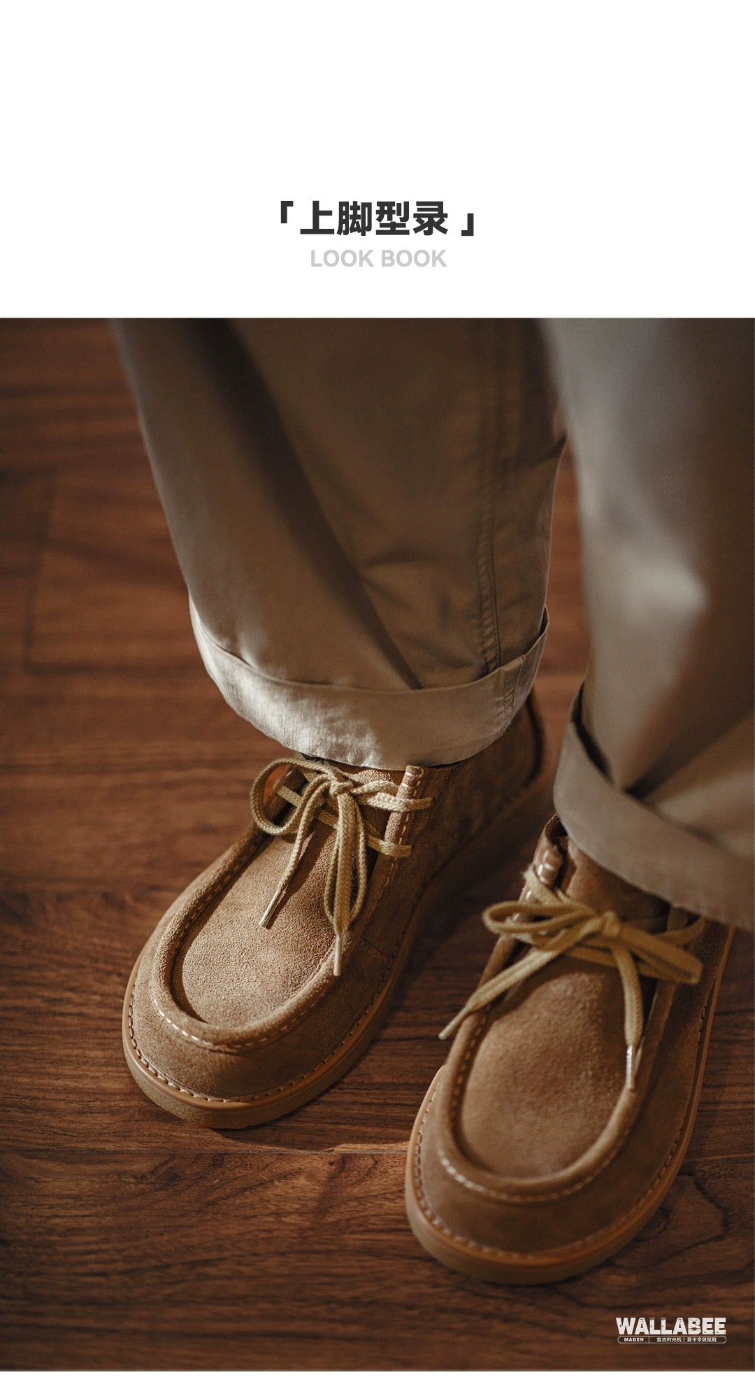 Maden Vintage Platform Casual Shoes