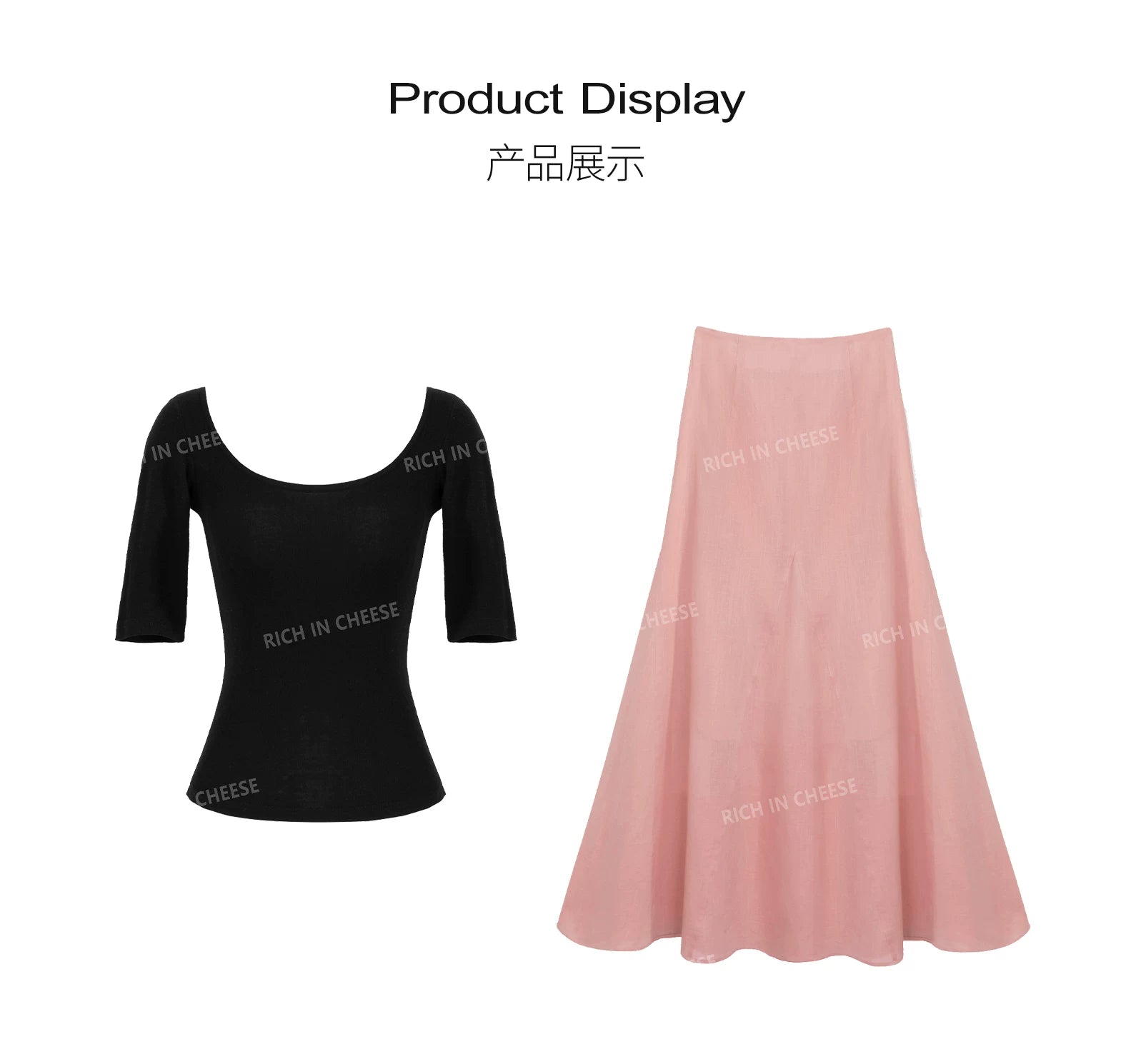 RICH IN CHEESE Slim-fit U-neck Minimalist Skirt Set