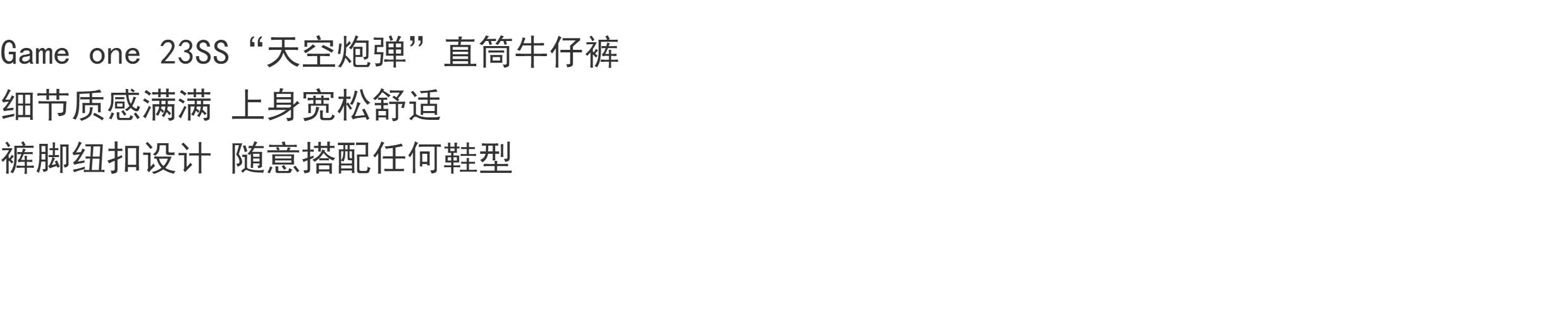 GameOne Straight  Washed Loose Hip Hop Jeans