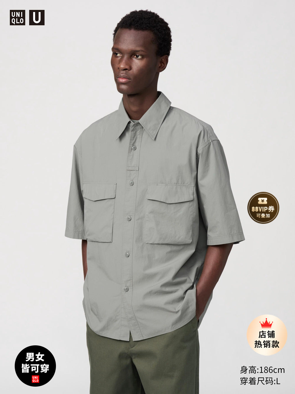 Uniqlo U series cooperative/men's and women's tooling shirts/short-sleeved shirts, pure cotton casual 476245