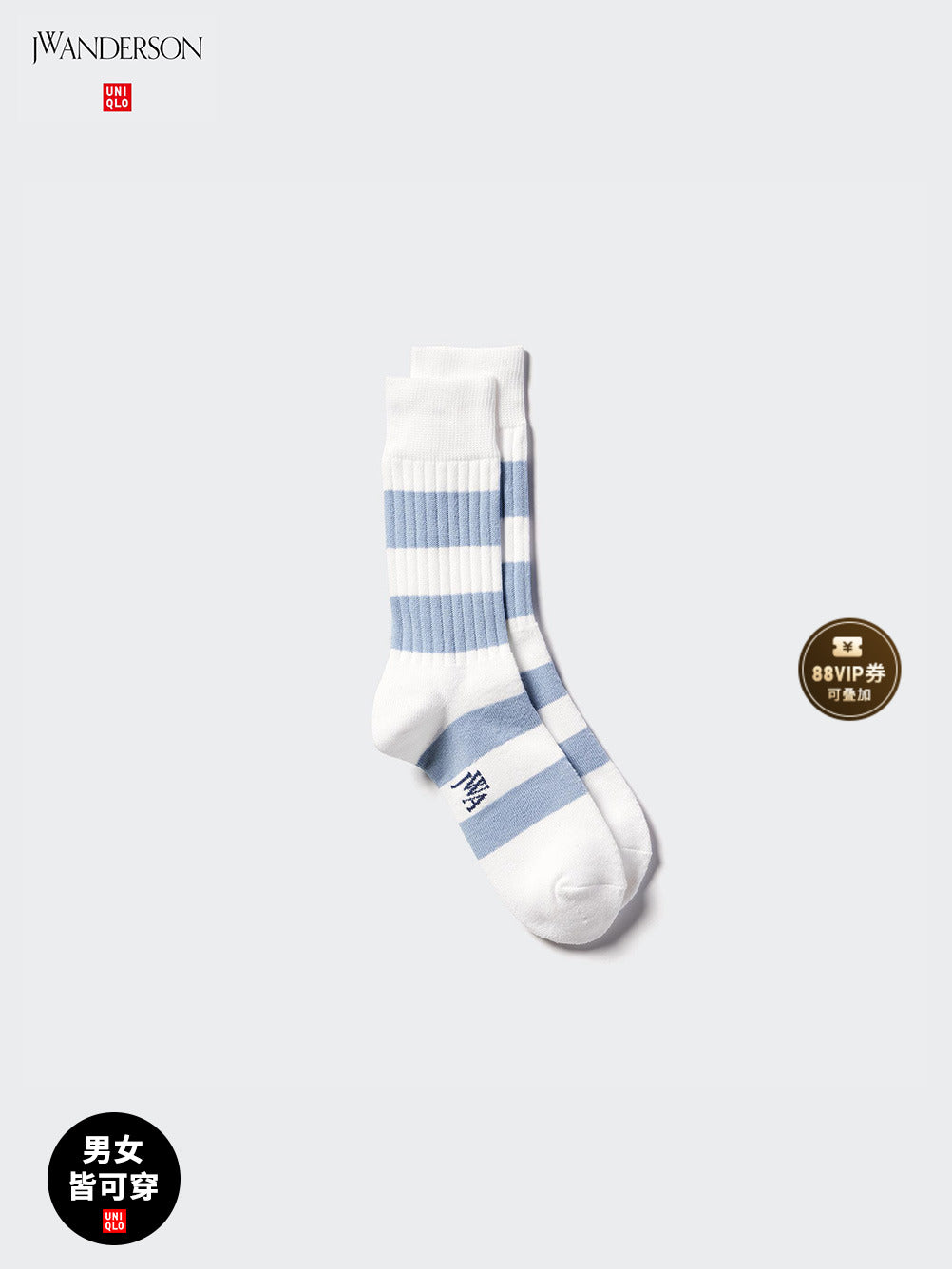 Uniqlo x JW men's and women's socks 25 spring and summer new 477112