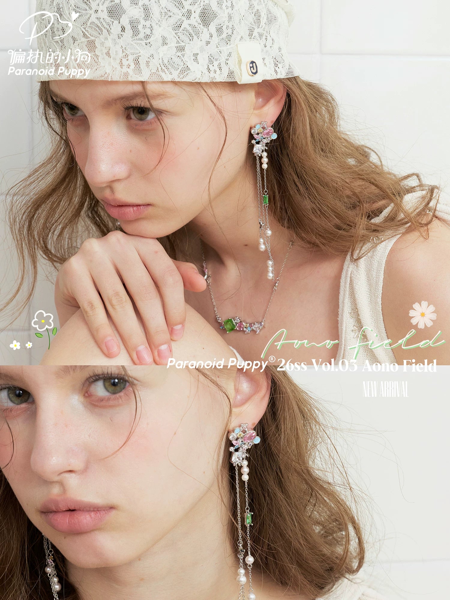 PP Colored Diamond Pearl Fringed Earrings