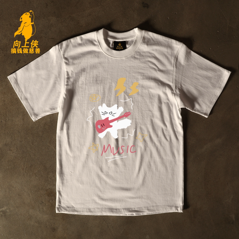 UPUPXIA  Simple Casual Loose Tee