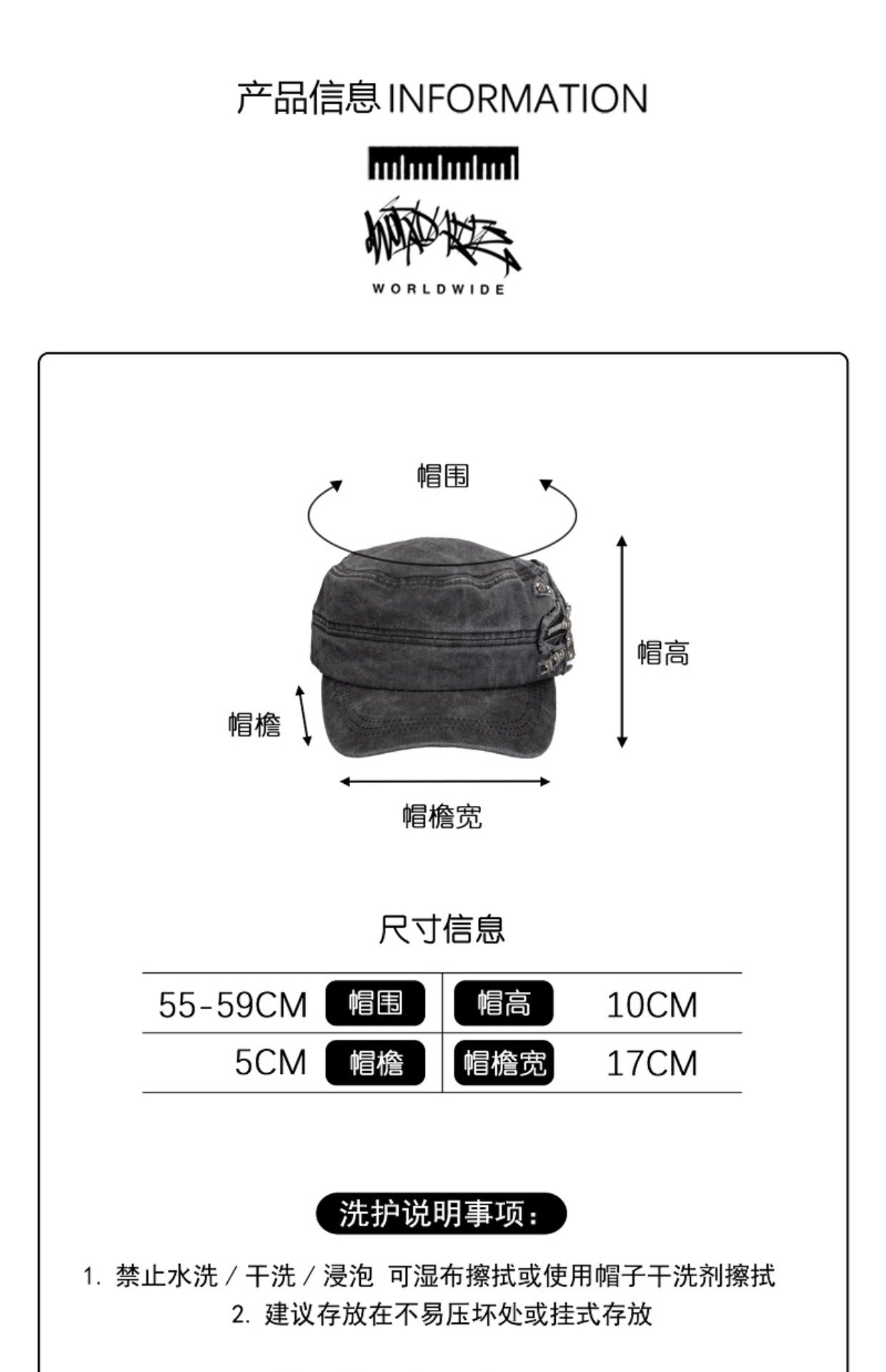 WORLDWIDE Niche Street Y2k Flat Top Retro Cap