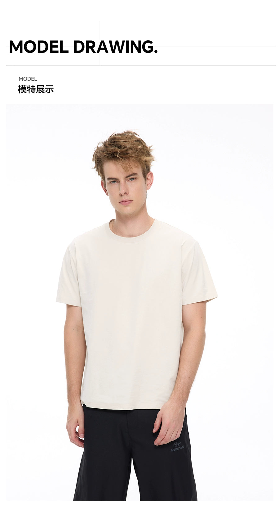 Madeinerror Cold Skin Sports Quick Drying Tee