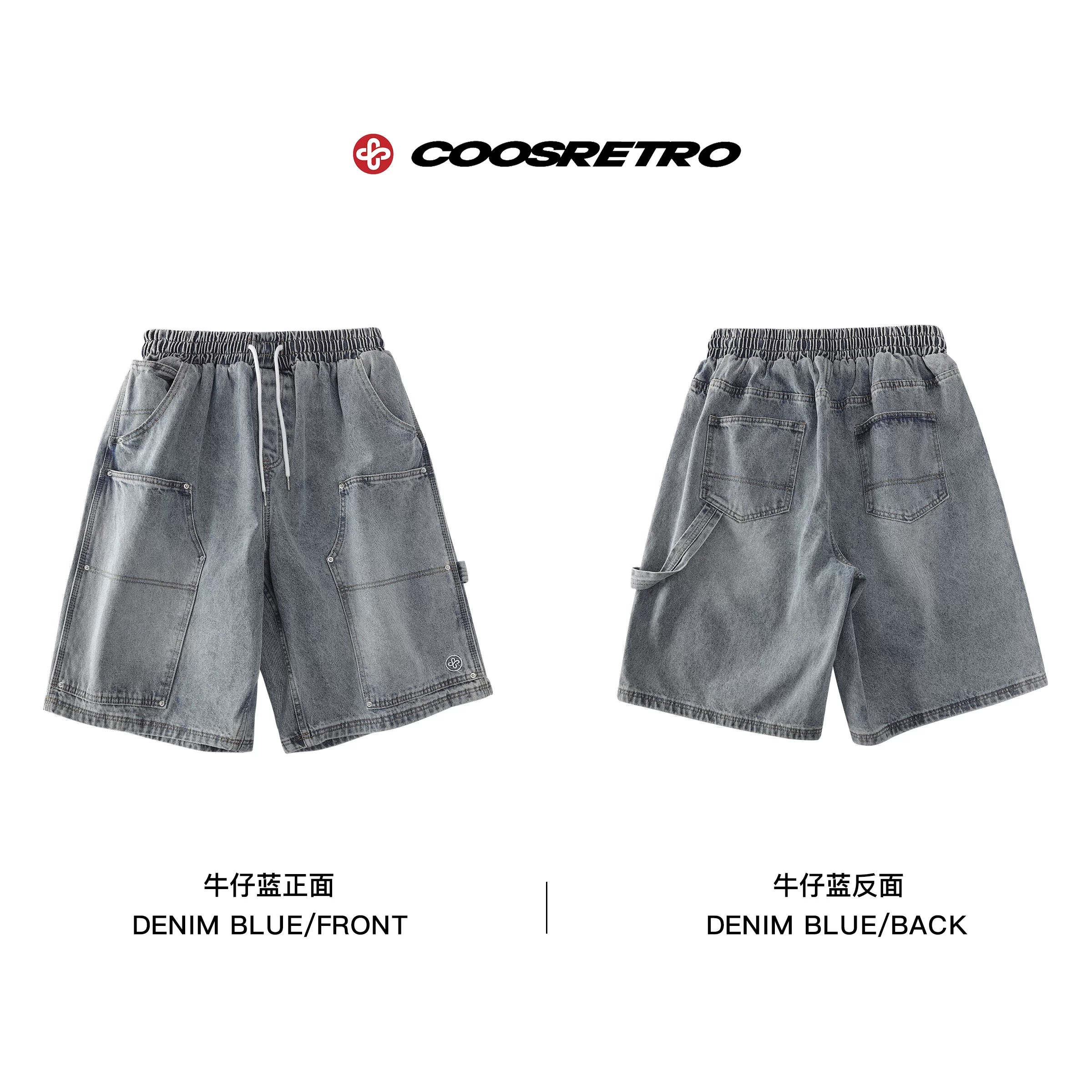 CoosRetro Vintage Wide Leg Denim Shorts