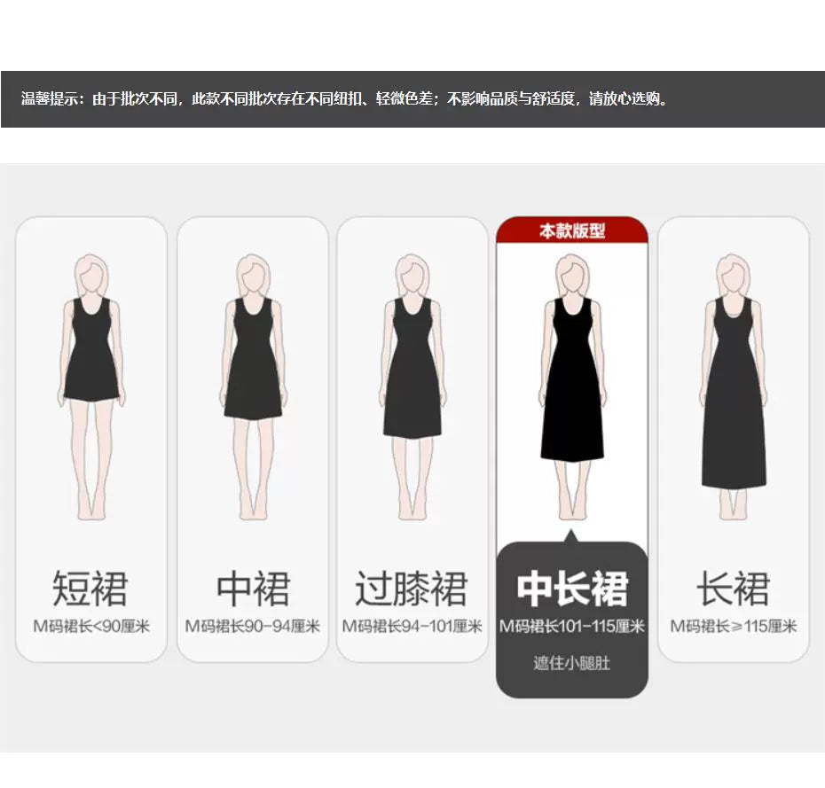 Giordano Fashion Waist Shoulder Shirt Dress