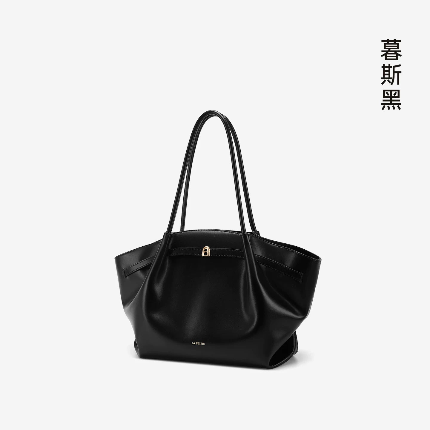 La Festin Suede Underarm Large Capacity Tote Bag