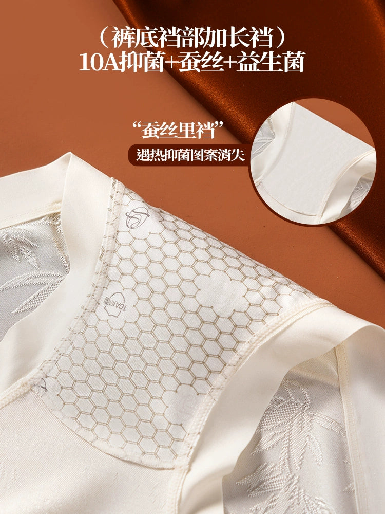 Urban Butterfly Antibacterial Extended Crotch Traceless Triangle Shorts