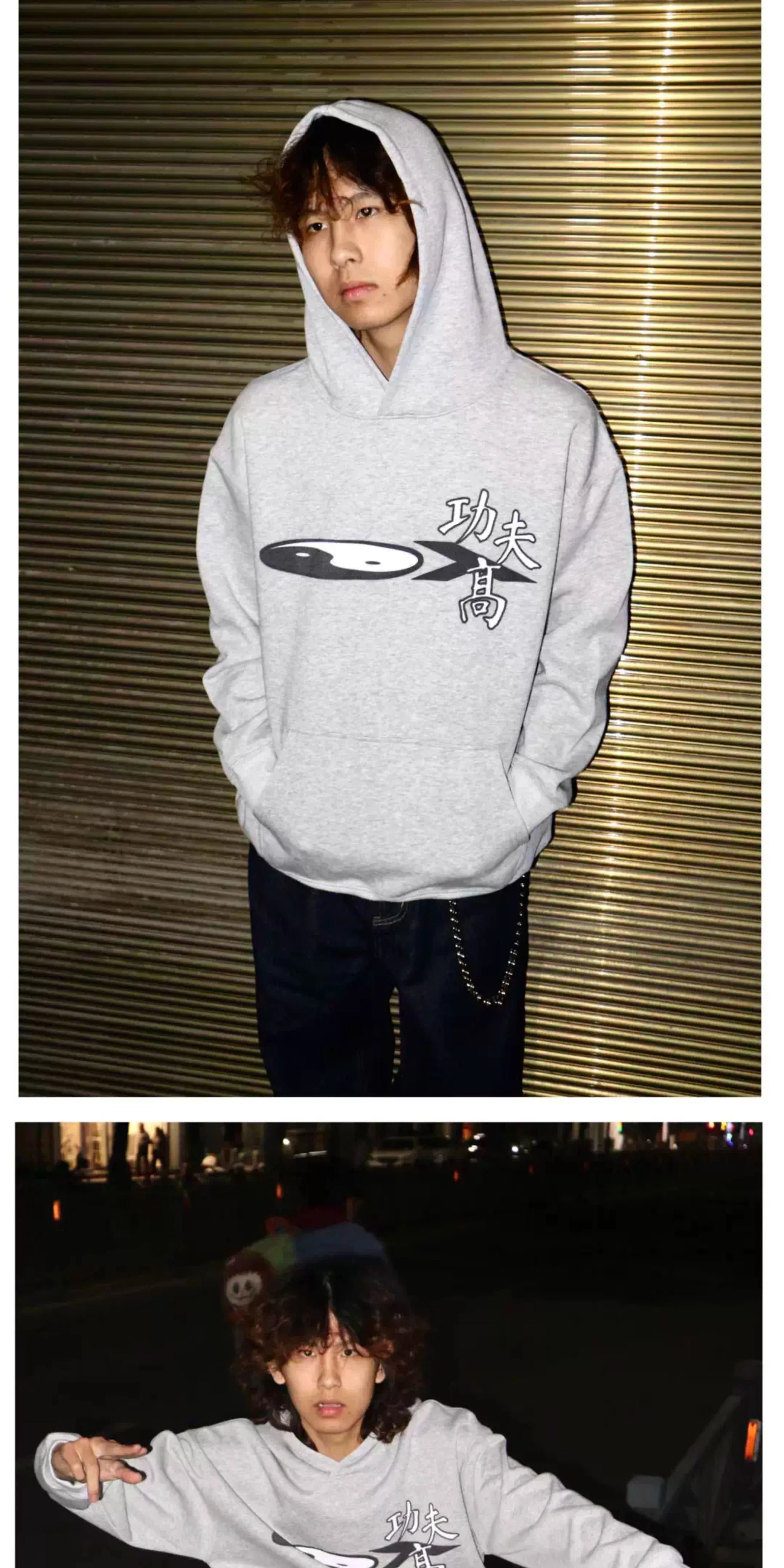OXXO Sports Vintage Tai Chi Hooded Sweater