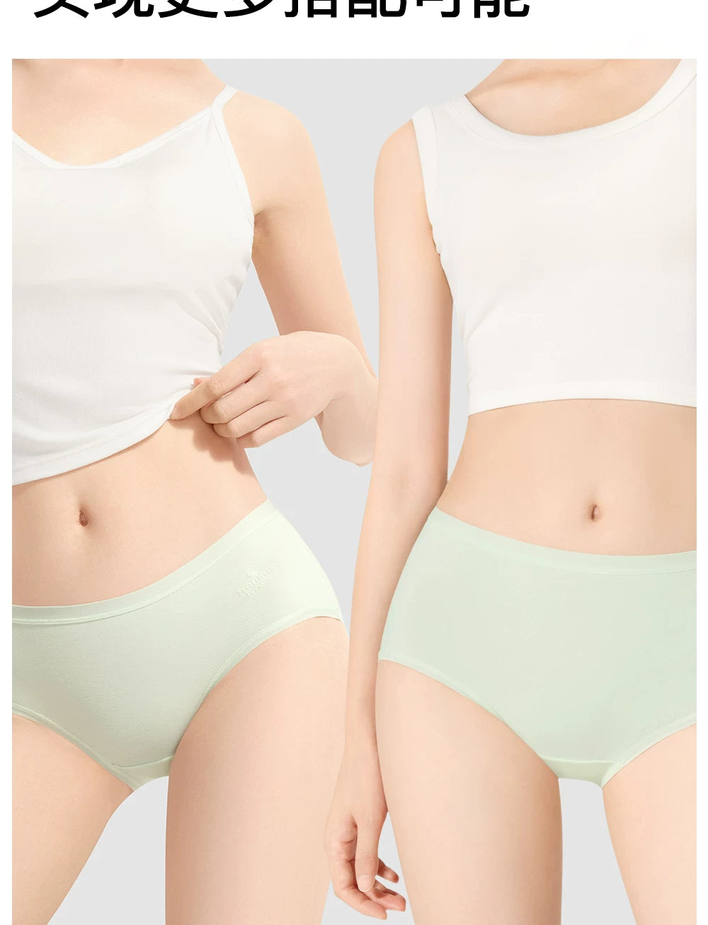 SecretWorld Antibacterial Extended Crotch Mid-waist Briefs