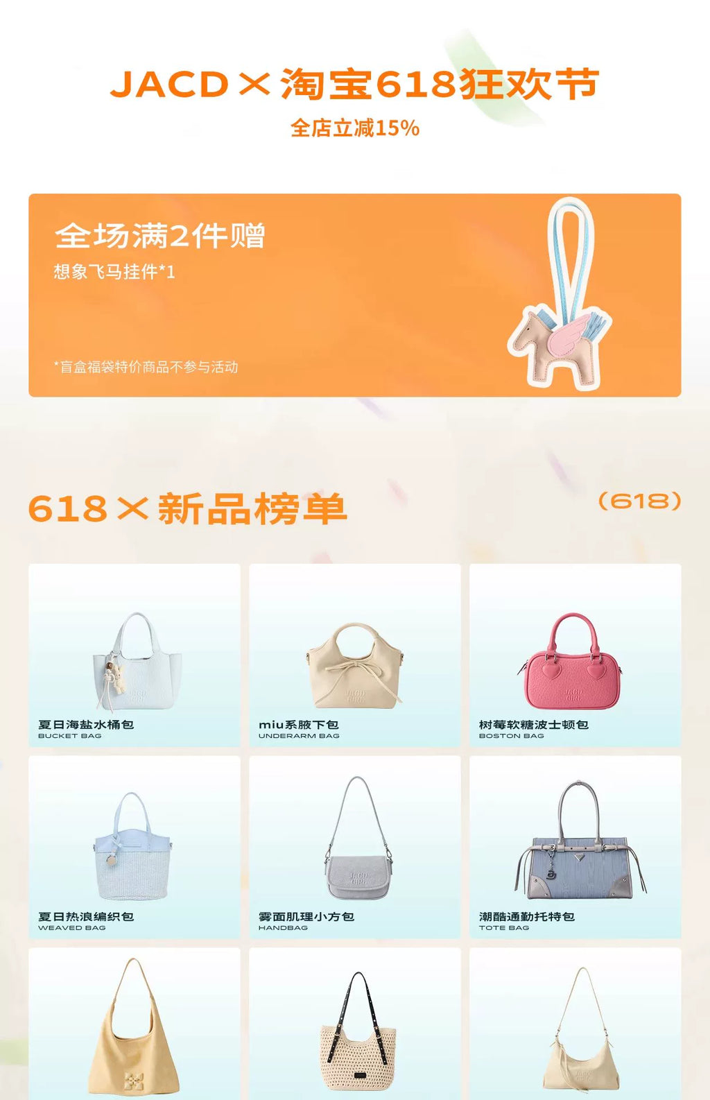 JACD Crossbody Premium Pillow Bag Portable Boston Bag